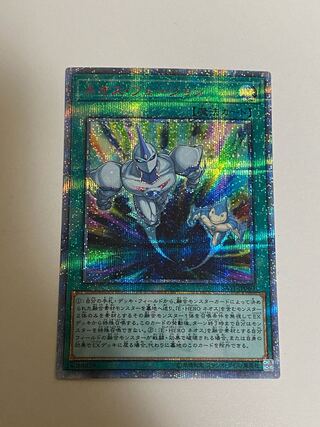 ネオス・フュージョン 20thシークレットレア