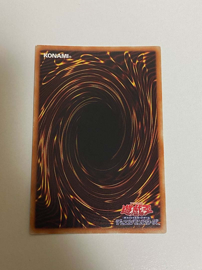 ネオス・フュージョン 20thシークレットレア