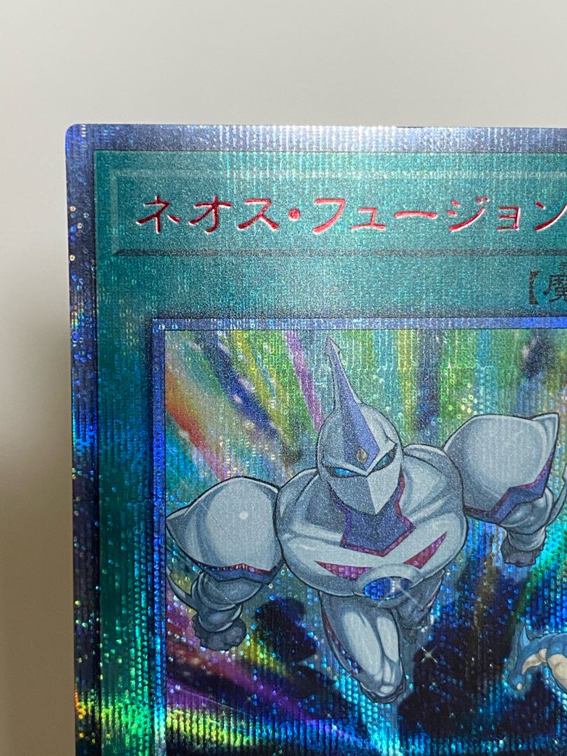 ネオス・フュージョン 20thシークレットレア
