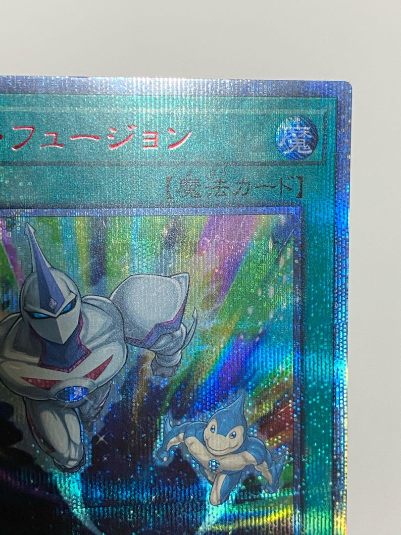 ネオス・フュージョン 20thシークレットレア