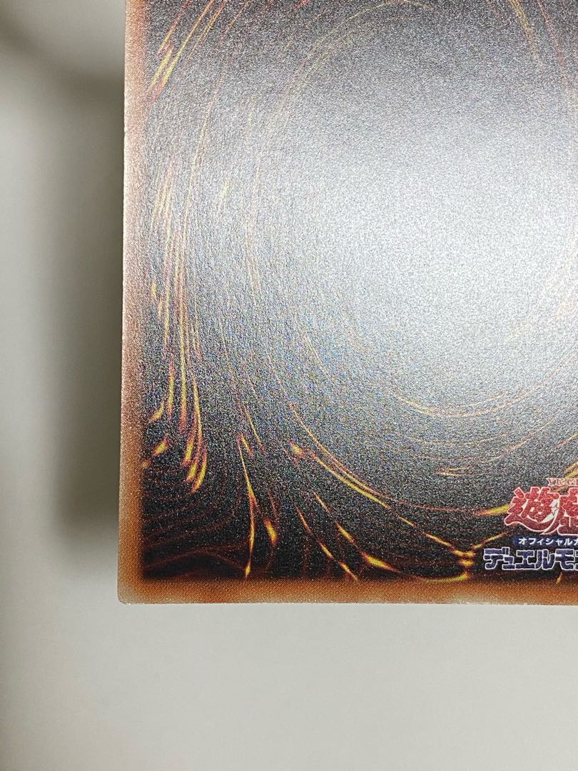 ネオス・フュージョン 20thシークレットレア