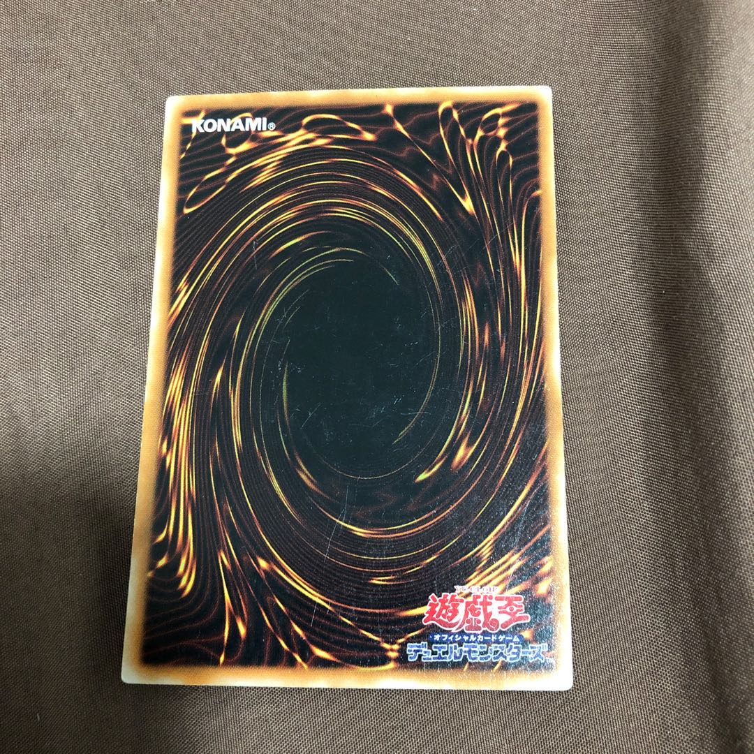 一角獣のホーン　スーパー　うじもじ