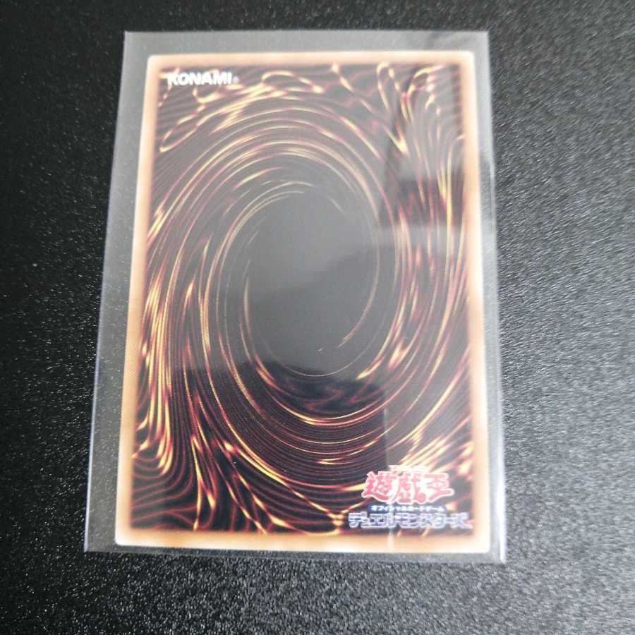 アクセスコード・トーカー アルティメットレア