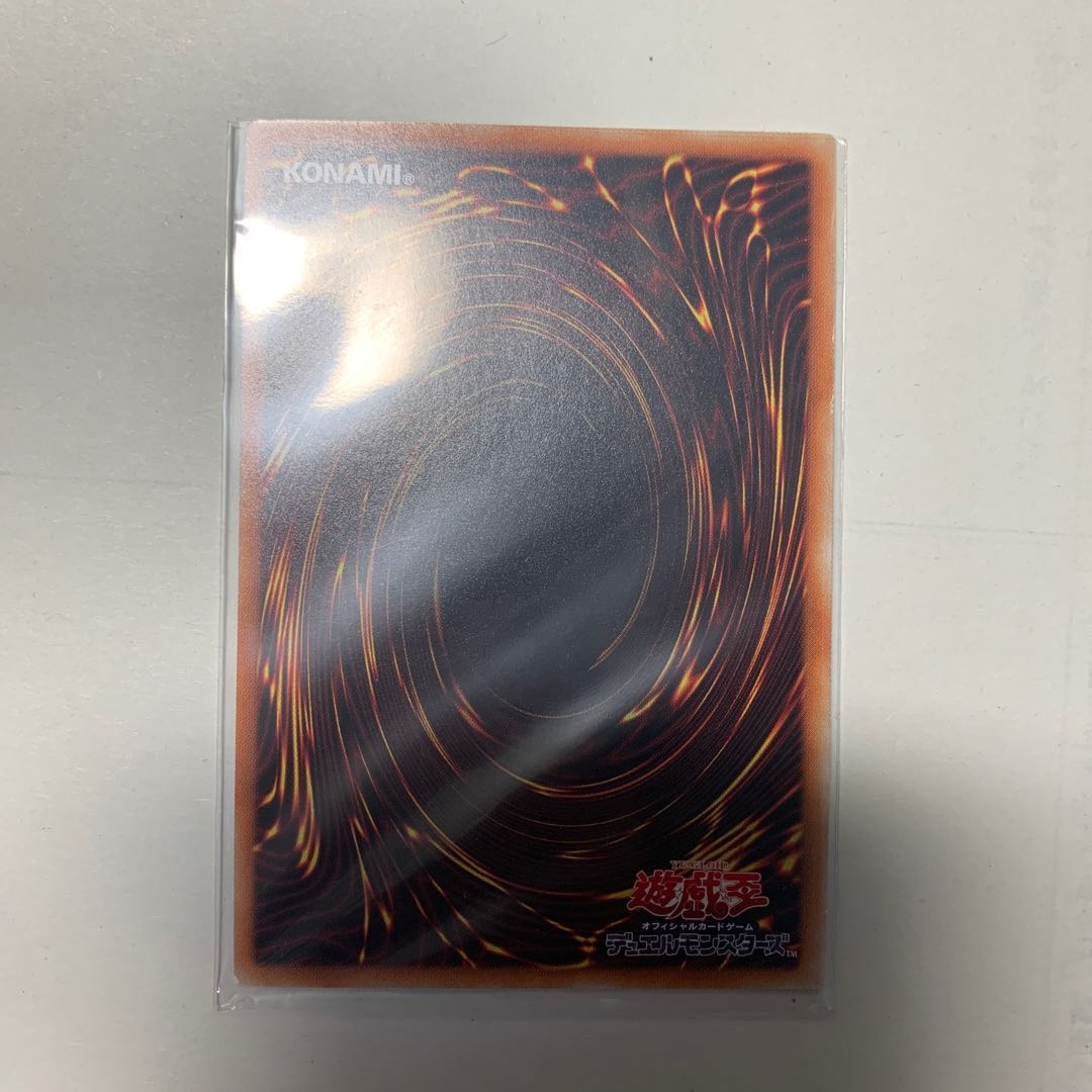 アークロード・パラディオン アルティメットレア