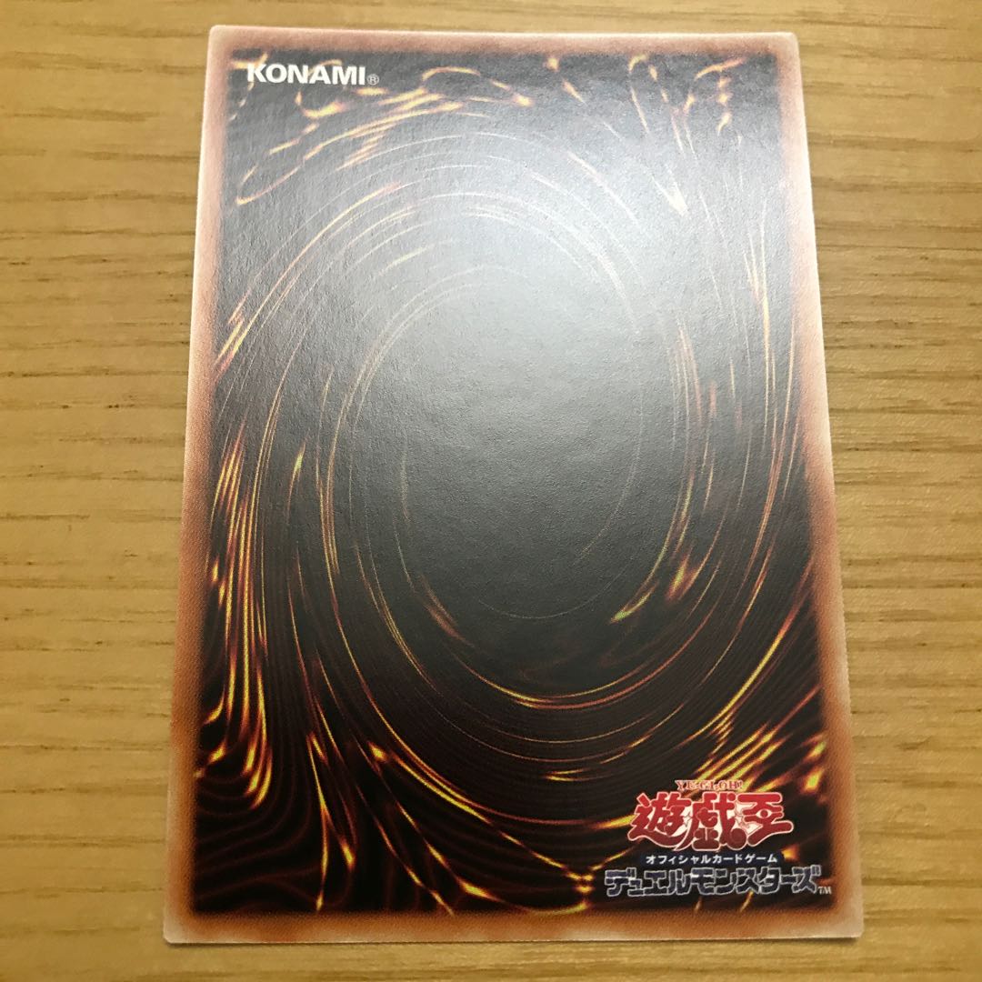 WW-ダイヤモンド・ベル アルティメットレア