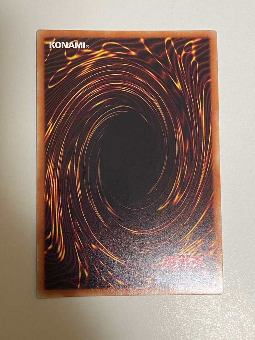 ドラゴンメイドのお心づくし スーパーレア