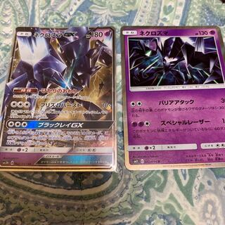 ポケカ 2枚セット