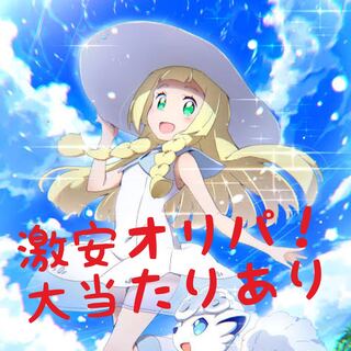 fleeks様専用 1枚