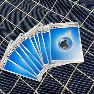 基本水エネルギー 1パック 10枚入り