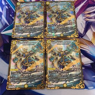 音感の精霊龍 エメラルーダ(ウルトラゴールデンカード仕様) 4枚セット