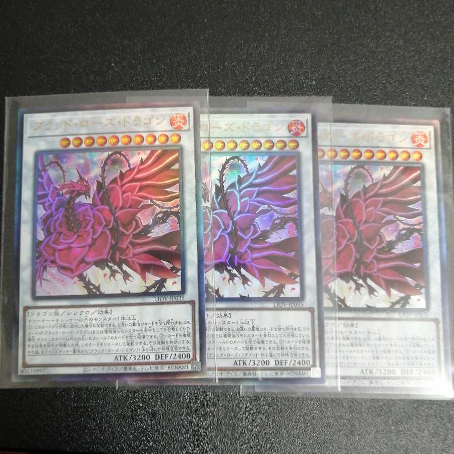ブラック ローズ ドラゴン アルティメットレアの通販 Magi トレカ専用フリマアプリ