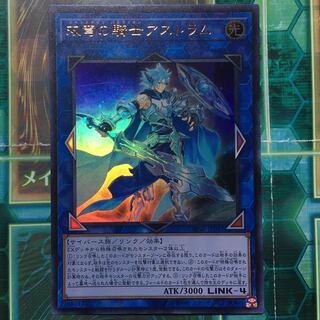 双穹の騎士アストラム