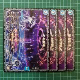 卍　グランドゼーロ　卍 1枚