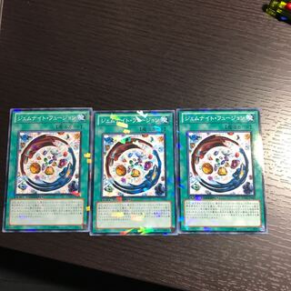 ジェムナイト・フュージョン