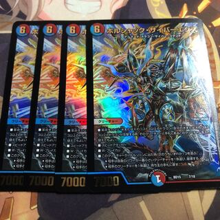 ボルシャック・サイバーエクス