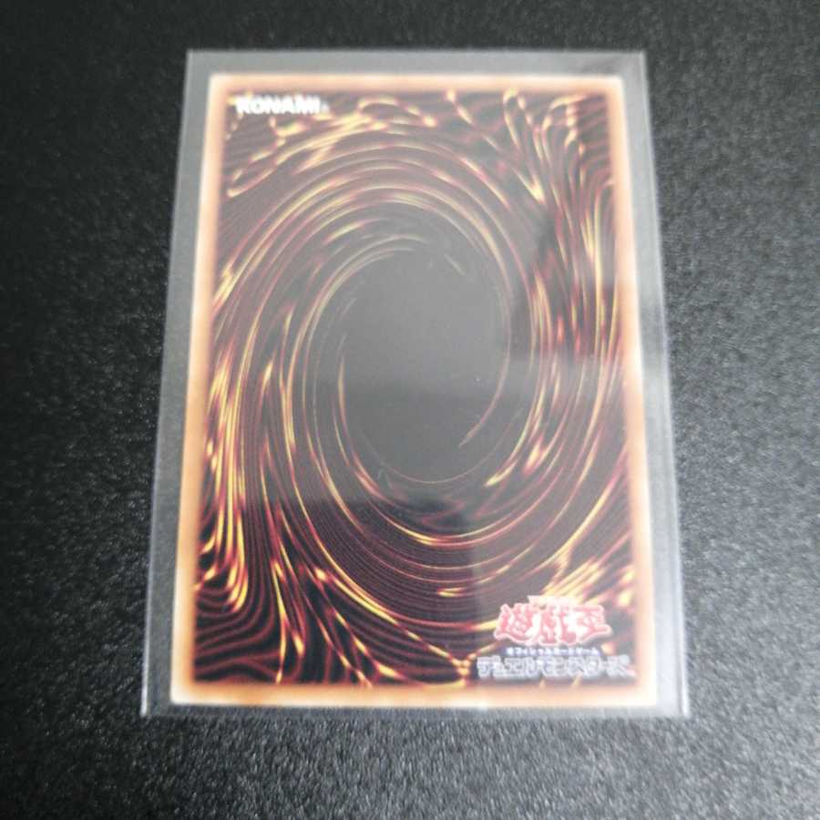 調律 プリズマティックシークレットレア