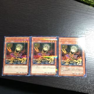 ローンファイア・ブロッサム