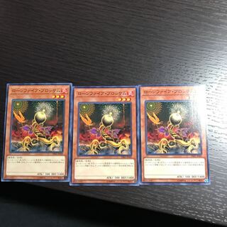 ローンファイア・ブロッサム