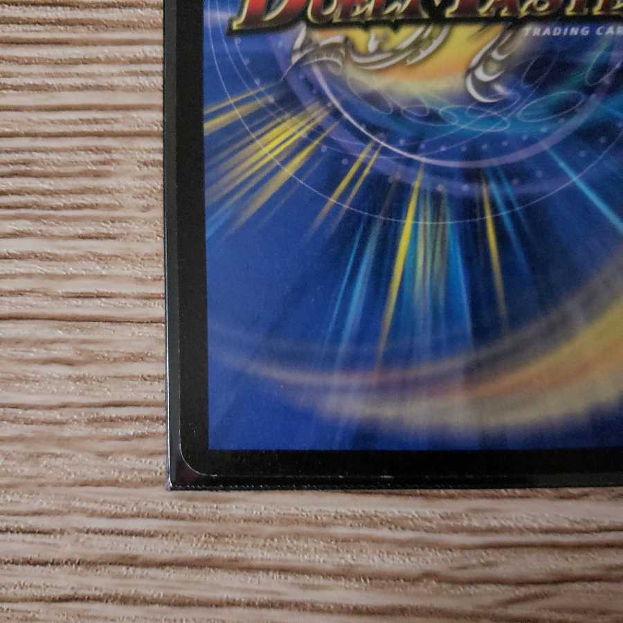 ボルメテウスホワイトドラゴン(初期)おまけ付き