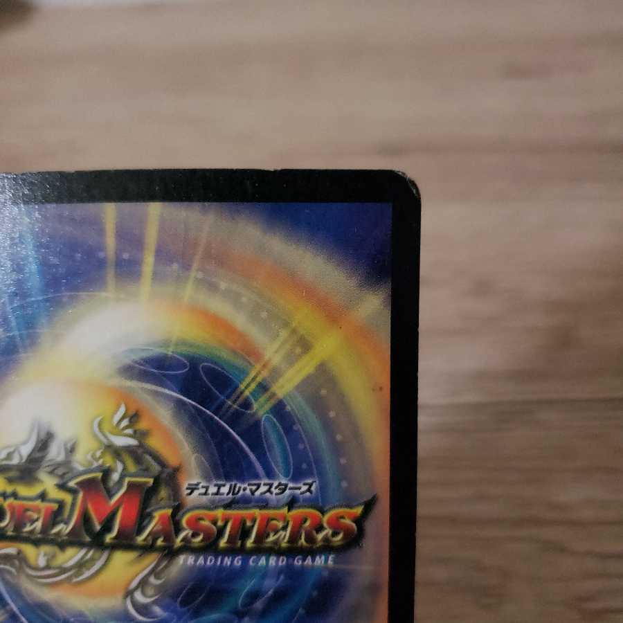 ボルメテウスホワイトドラゴン