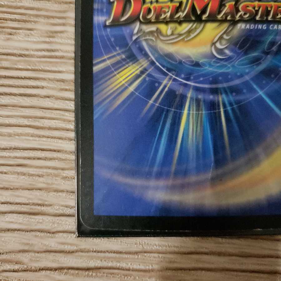 ボルメテウスホワイトドラゴン