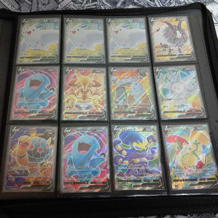 ポケカ SR SSR HR 詰め合わせ。