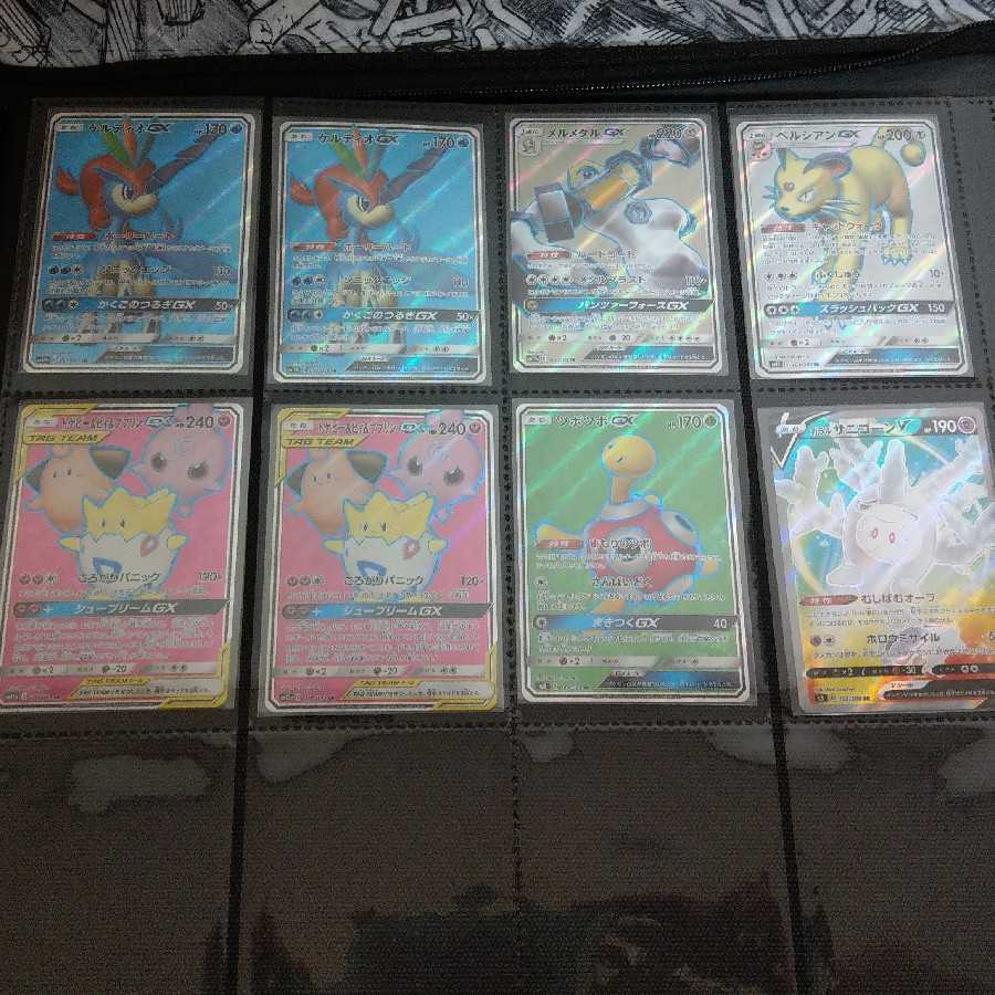 ポケカ SR SSR HR 詰め合わせ。