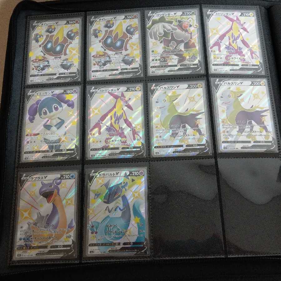 ポケカ SR SSR HR 詰め合わせ。