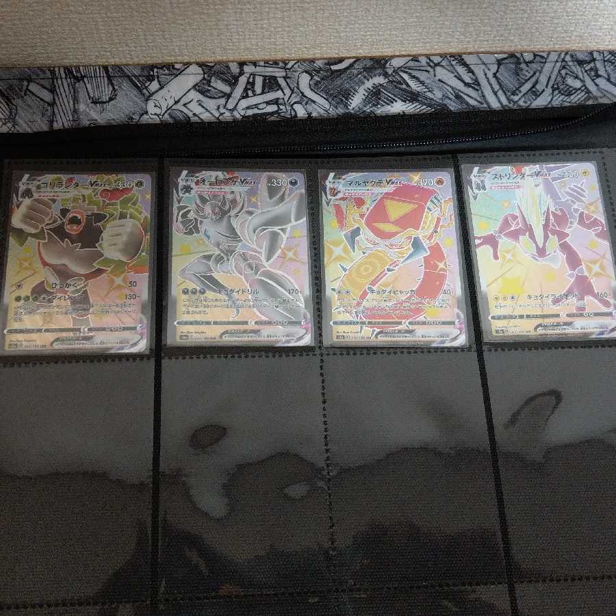 ポケカ SR SSR HR 詰め合わせ。