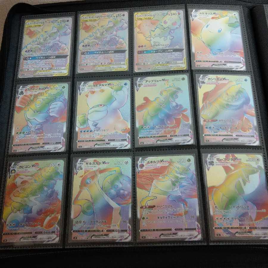 ポケカ SR SSR HR 詰め合わせ。