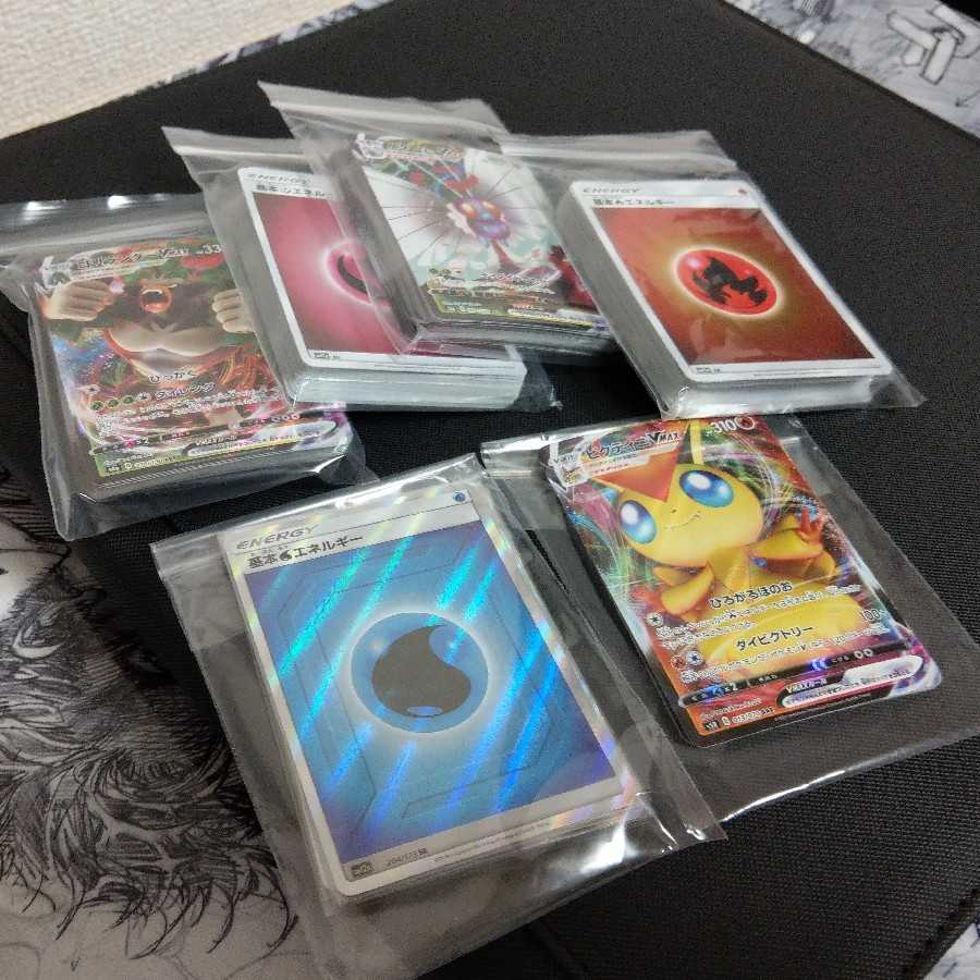 ポケカ SR SSR HR 詰め合わせ。
