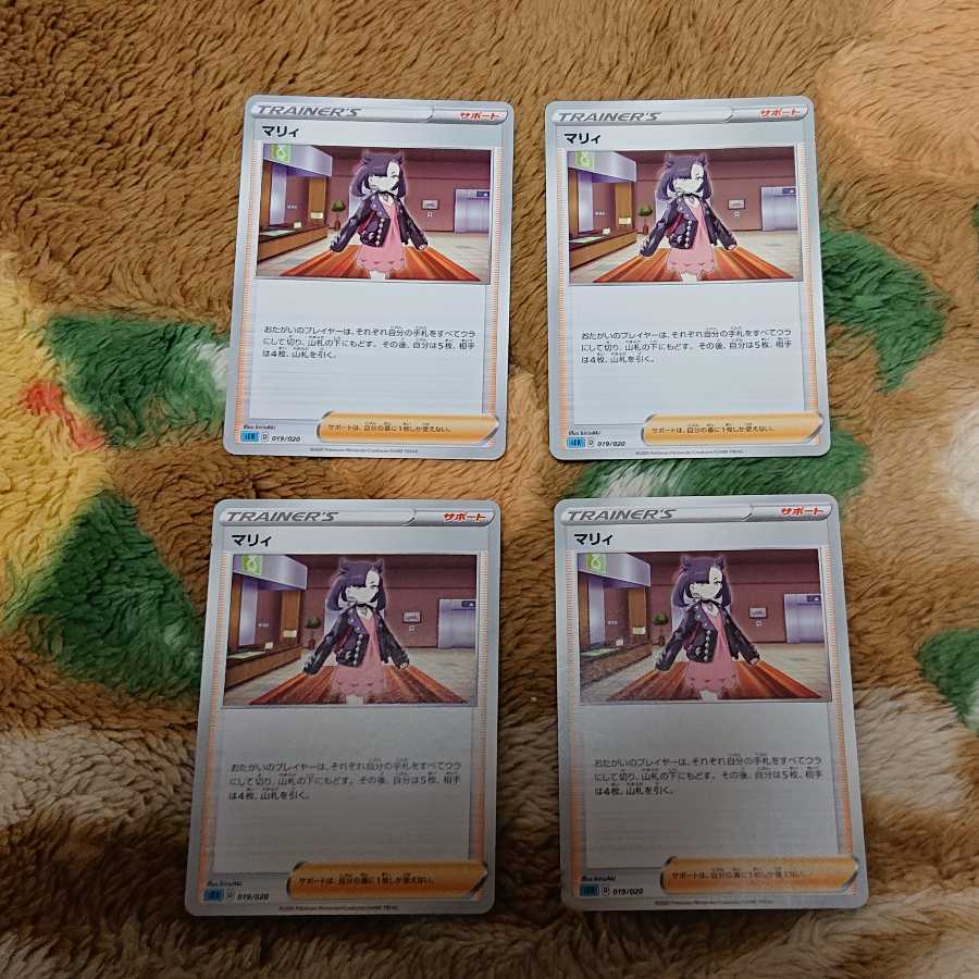 博士の研究4枚マリィ4枚