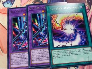 転生炎獣ヴァイオレットキマイラのセット