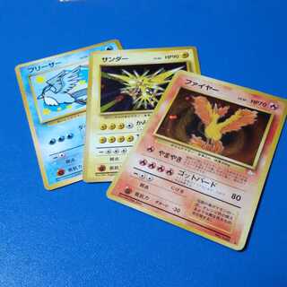 ｼﾞｬﾝｸ　旧裏３鳥【管理記号null】