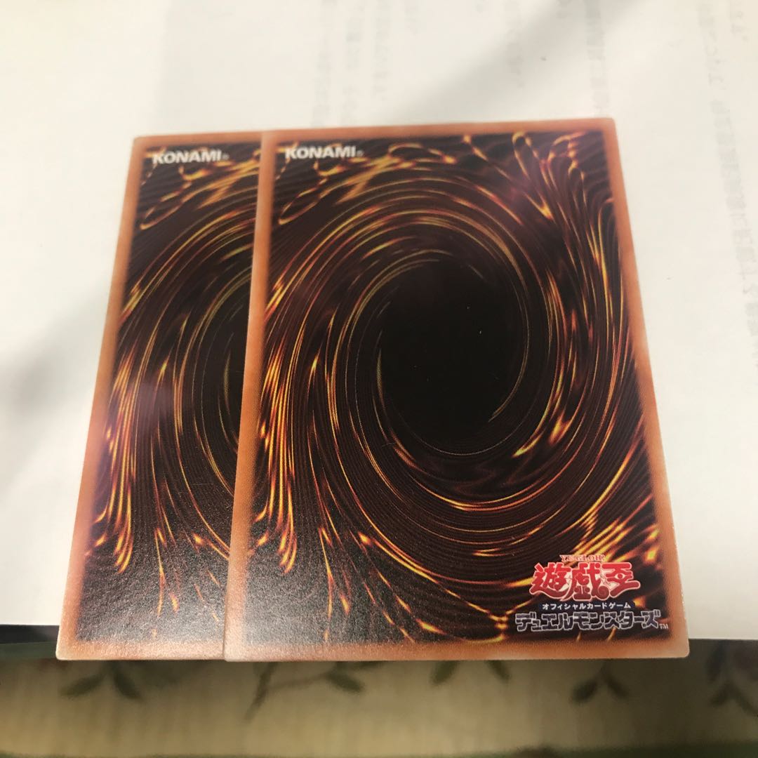 究極進化薬 レア2枚