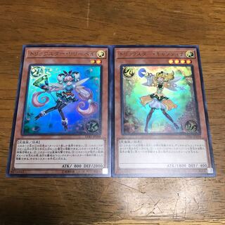 トリックスター・キャンディナ リリーベル　ウルトラレア