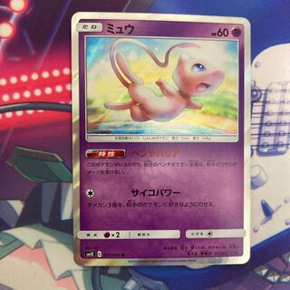 sm10 ミュウ ベンチバリア