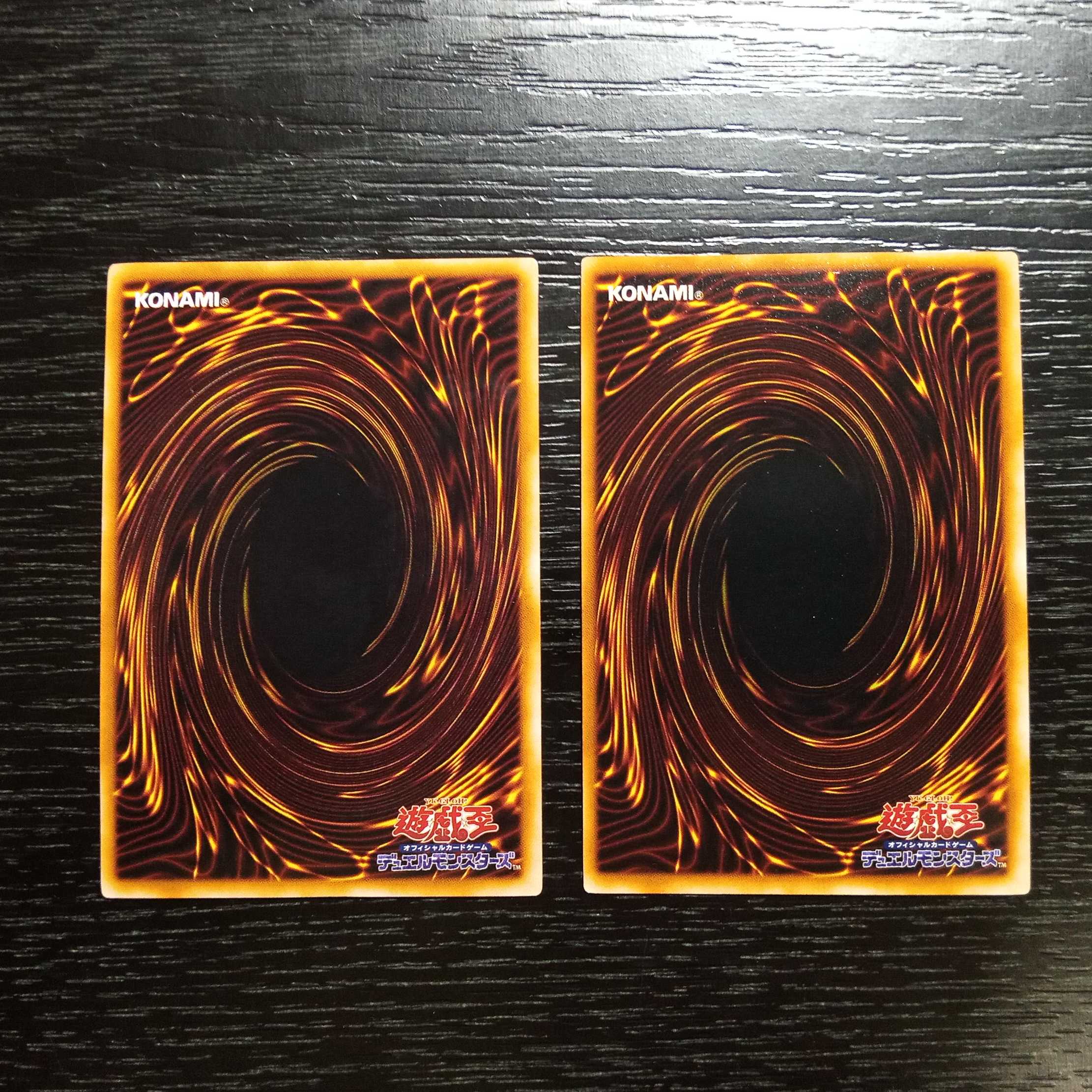 デビルゾア 初期 ウルトラ 2枚セット