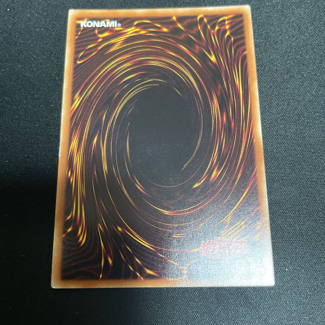 コード・トーカー・インヴァート ウルトラレア