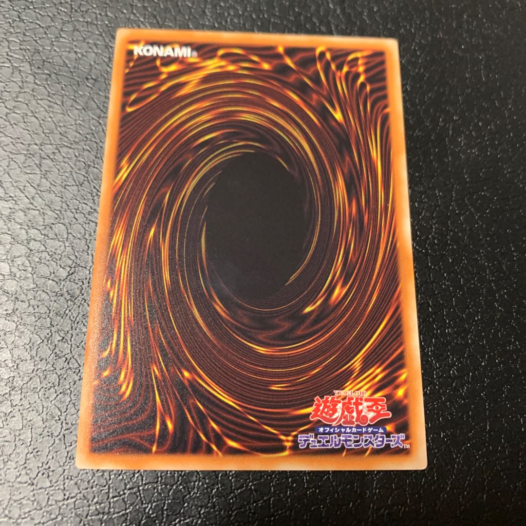 スカル・マイスター ノーマル