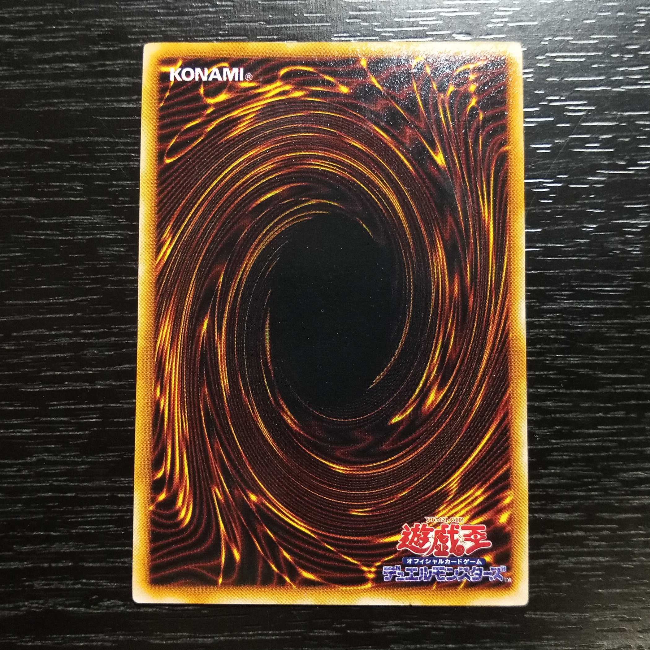 万華鏡-華麗なる分身- 初期 ウルトラ