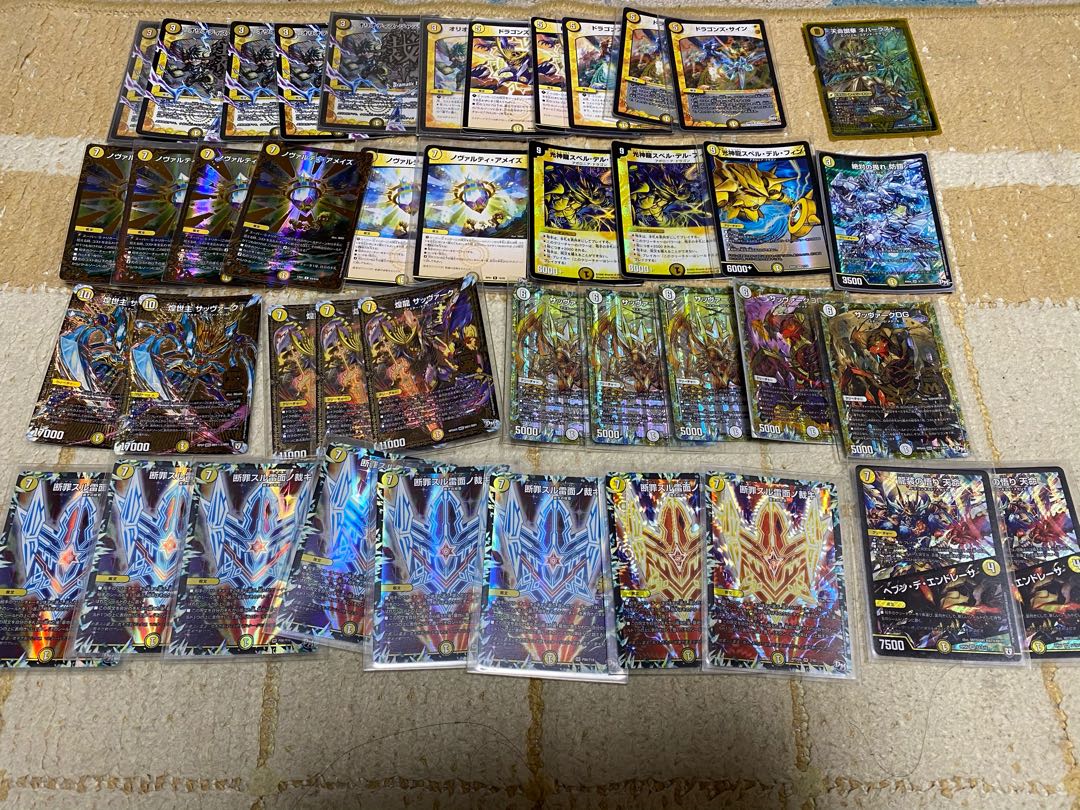 デュエマ　引退品　まとめ売り