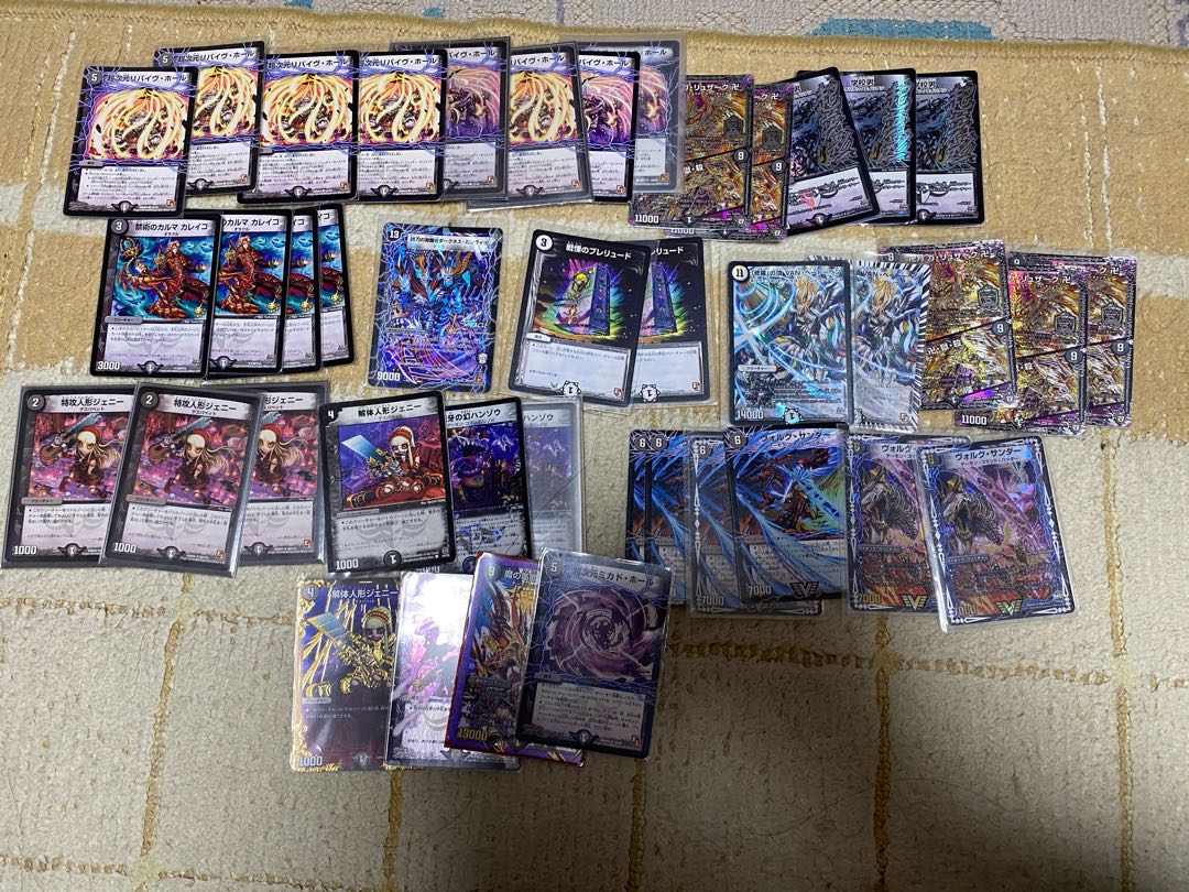 デュエマ　引退品　まとめ売り