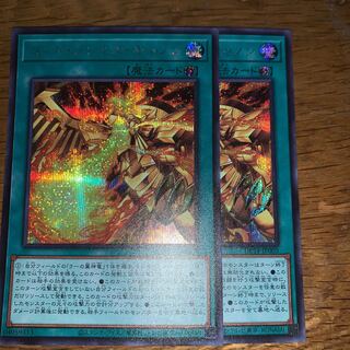 ゴッド・ブレイズ・キャノン シークレットレア