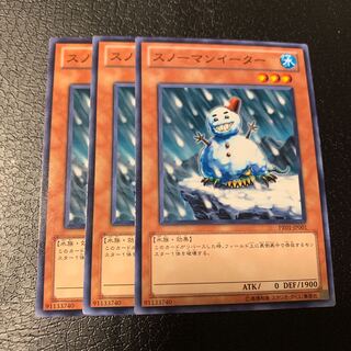 スノーマンイーター ノーマル