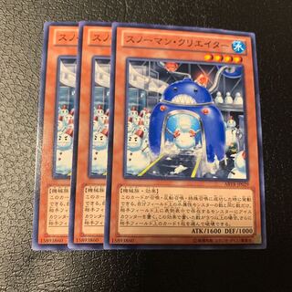 スノーマン・クリエイター ノーマル