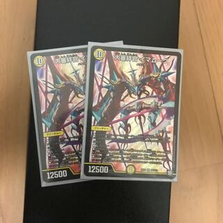 [専用]        大審絆官 イマムーグ SR