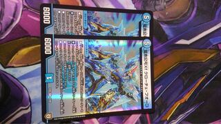 Dragon element symbol Xf Croce Fuoco