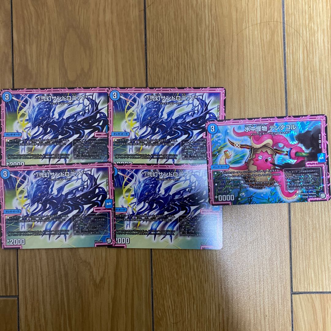 */ Nigen Sandshrew Ronia/* C