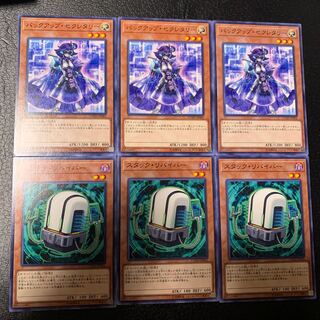 サイバースセット